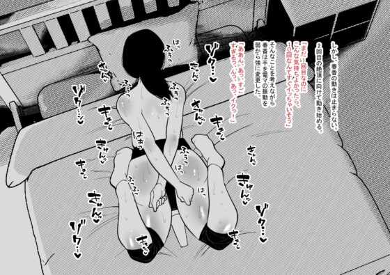 自分の限界を知りたくて [蜂蜂蜂] | DLsite 同人 - R18