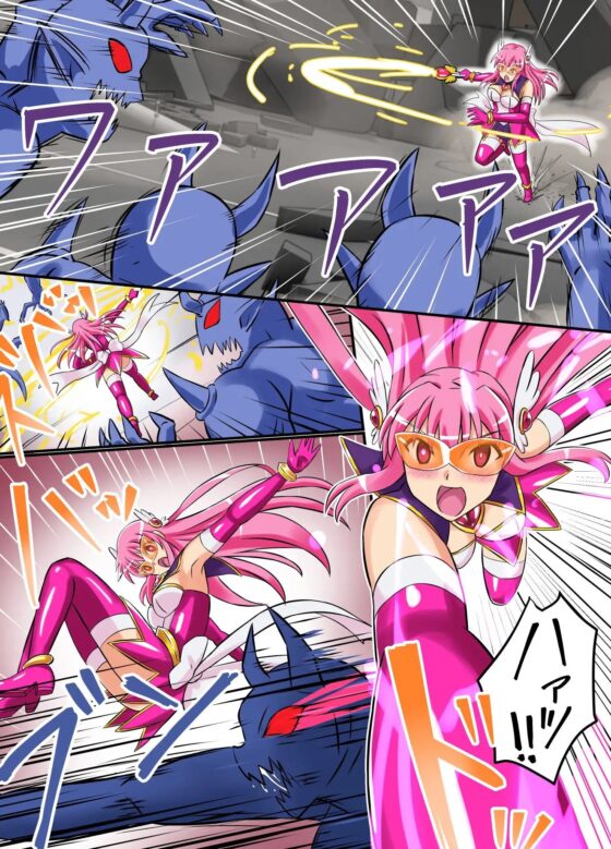 聖翼天使フタナリアー [変画屋] | DLsite 同人 - R18