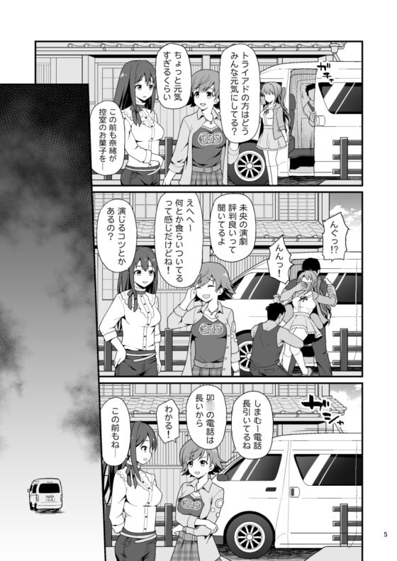 監禁奴隷 [はに屋] | DLsite 同人 - R18