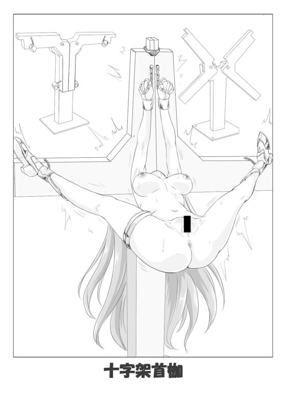 Restraint Knights2 -拘束魔法戦士- [さんかく同盟] | DLsite 同人 - R18