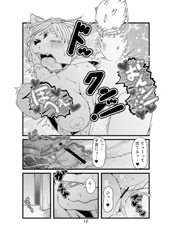 Love-Stal! [Sindoll] | DLsite 同人 - R18