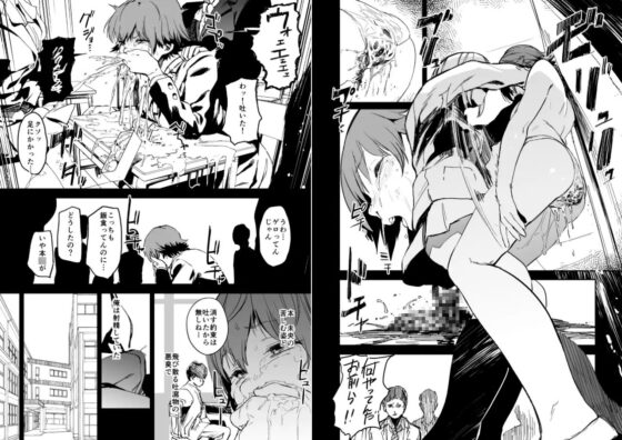 オレンジリストバンド総集編 [カムリズム] | DLsite 同人 - R18