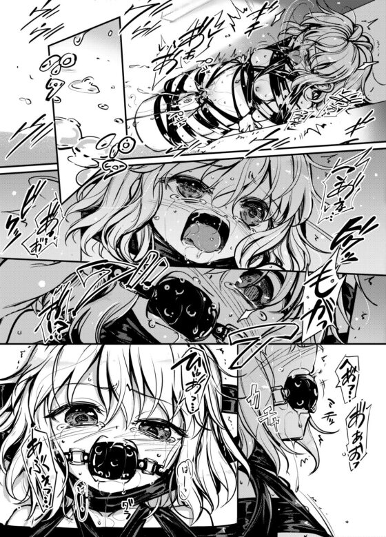 8EYK03[柱拘束2] [8aki屋] | DLsite 同人 - R18