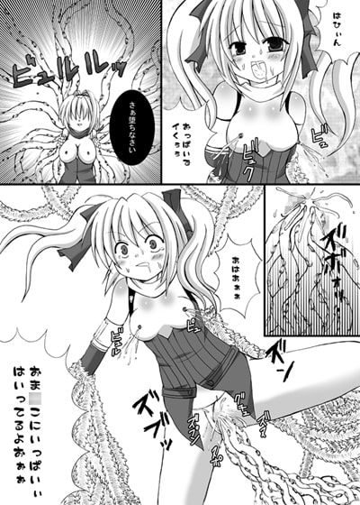邪閃忍ナリカ [ルキンフォー] | DLsite 同人 - R18