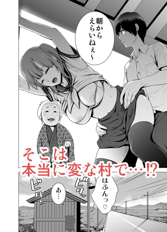 SEXをすればえらいような風潮(山雲) - FANZA同人