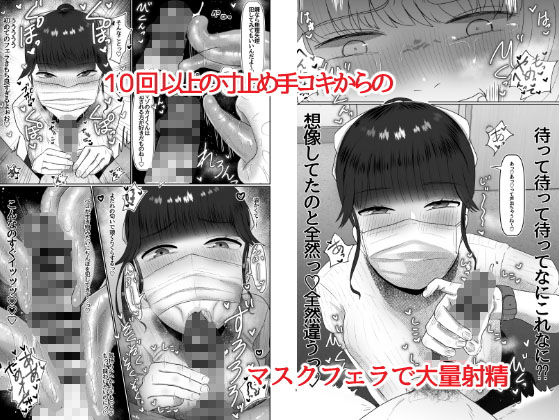 童貞が大好物なおねぇさんに喰われる。(お口の奥地) - FANZA同人