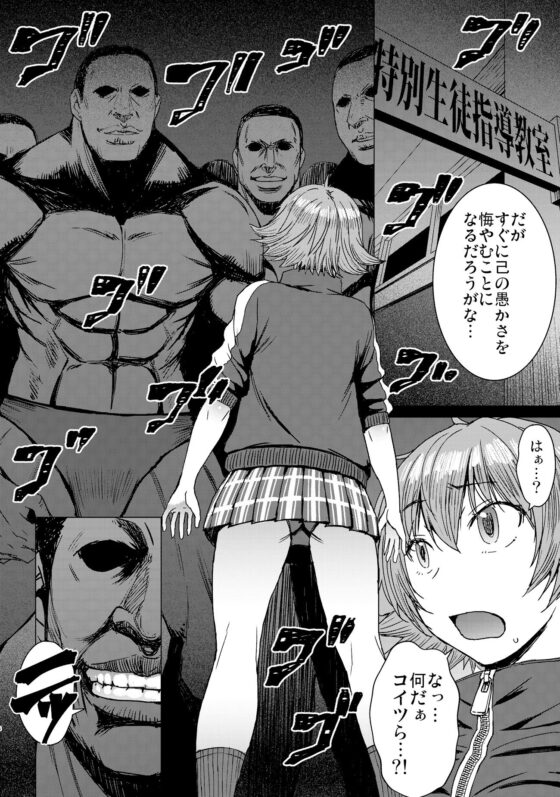 ようこそ黒人交尾部屋へ 2nd discipline(爆乳フルネルソン) - FANZA同人