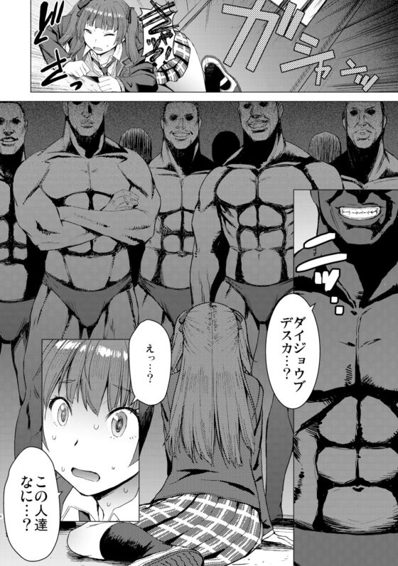 ようこそ黒人交尾部屋へ(爆乳フルネルソン) - FANZA同人