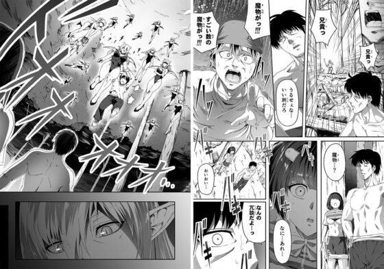 力あるサキュバスは性欲を満たしたいだけ 1(Road=ロード=) - FANZA同人