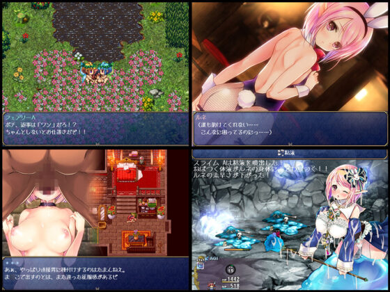 Rune’sPharmacy 〜ティアラ島のお薬屋さん〜(PICOPICOSOFT) - FANZA同人