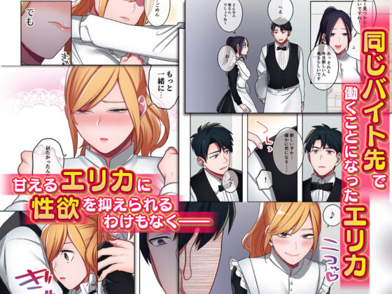 家出ギャルに生中出ししまくって、性処理同棲始めました2(やまなし娘。) - FANZA同人