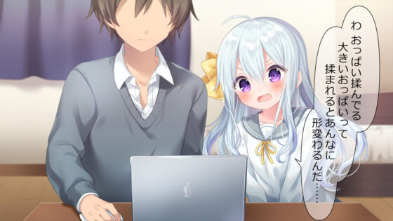 マスコット彼女(ももいろたんざく) - FANZA同人