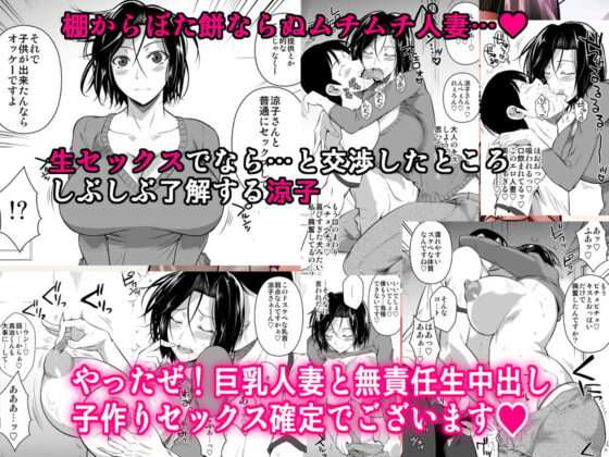 商店街の穴妻たち(シュート・ザ・ムーン) - FANZA同人