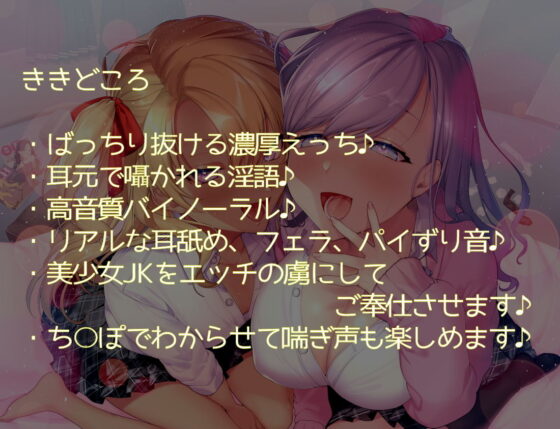 パコフレ♪(しゃーぷ) - FANZA同人