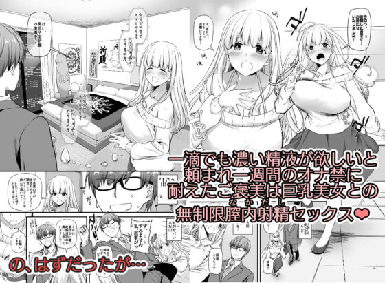 孕ませ屋2 DLO-19(Digital Lover) - FANZA同人