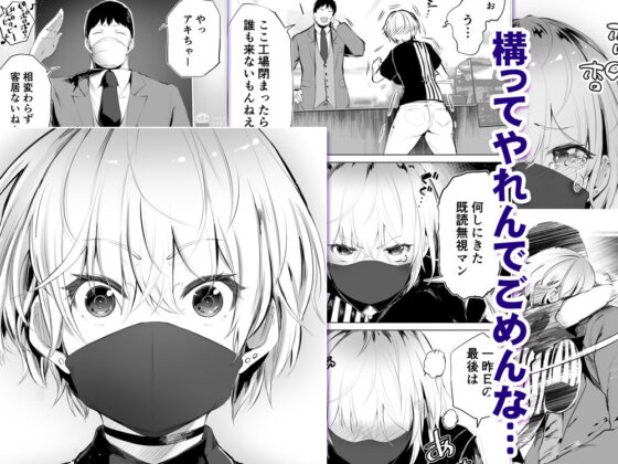 地元のハメ友。「深夜のコンビニ店員A」(STUDIOふあん) - FANZA同人