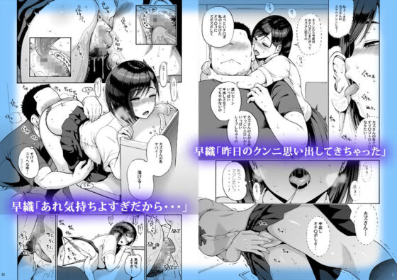 親友の娘 早織(甘酒鳩商店) - FANZA同人