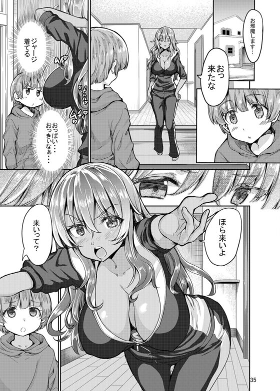 Sweet Gal Collection(Sweet  Avenue) - FANZA同人