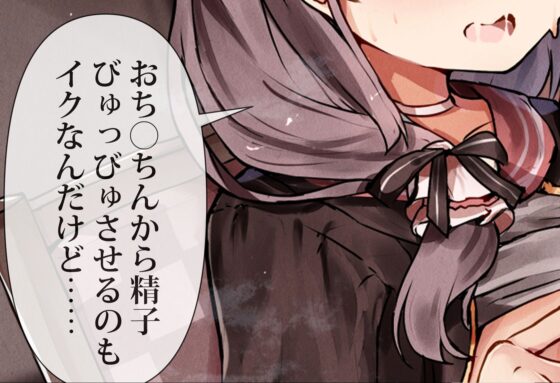 実践！「お姉ちゃんとイク」本当に気持ちいい乳首開発(空心菜館) - FANZA同人