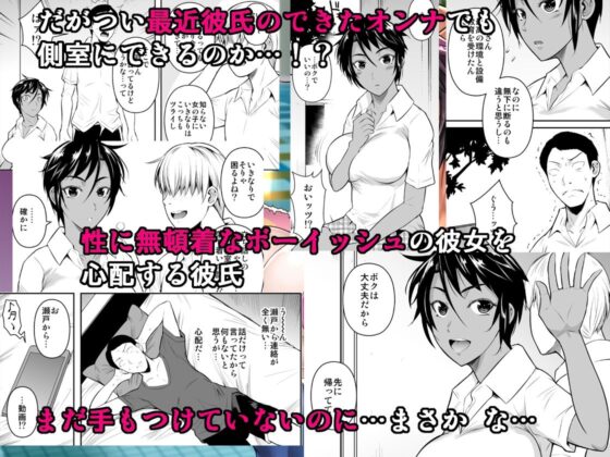側室×即ハメ学園2(シュート・ザ・ムーン) - FANZA同人