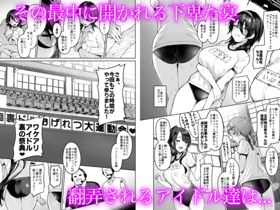 ケガレボシ・紫ー序ー(Vパン’sエクスタシー) - FANZA同人