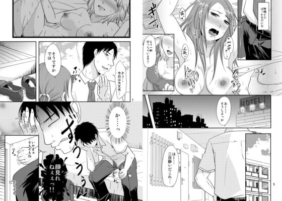 お隣さんとこれって…援交性活！？(TTSY) - FANZA同人