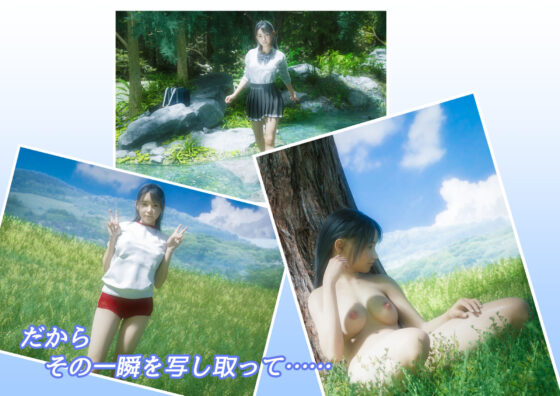 Glances 〜衣央〜(NOCKY CURREN) - FANZA同人