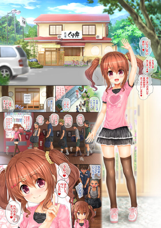 ＜愛して！ほむん別冊＞ティーンのヤルキ！ 紗菜のカゲキな初体験(いんとくいんふぉ) - FANZA同人