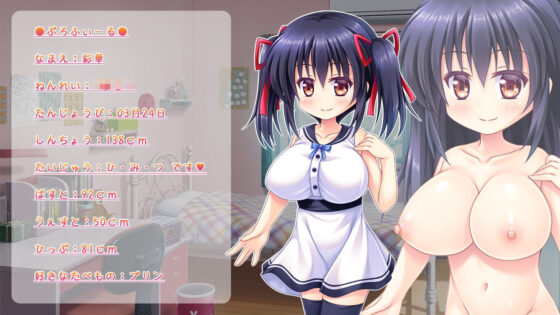 家庭教師と小悪魔少女(TwinkleTail) - FANZA同人