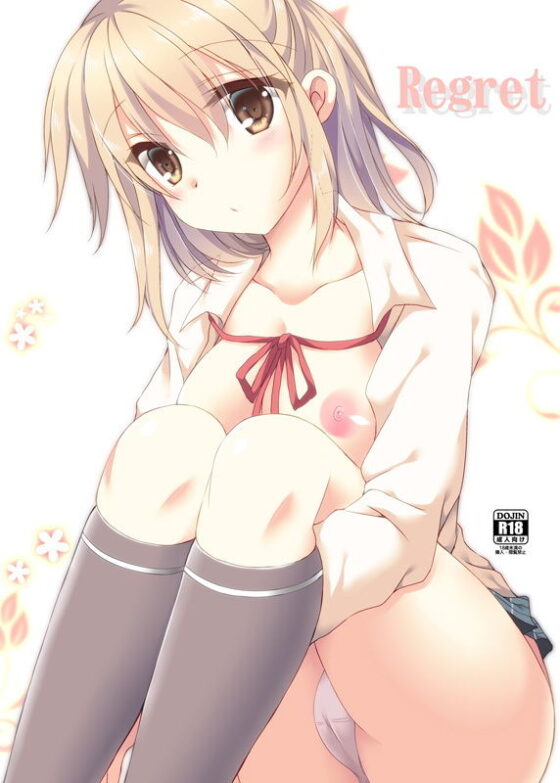 相互依存(ARC) - FANZA同人