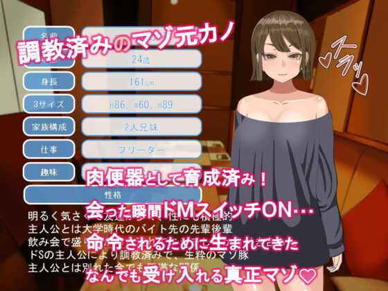 ロリ巨乳のむちむち彼女を調教済みのマゾ元カノとの3PでドMに覚醒させた(なのはなジャム) - FANZA同人