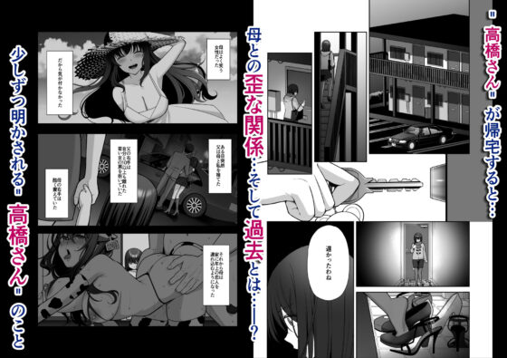 泡沫2〜裏垢ドM派遣OLオナホ調教〜(ゆずりあい) - FANZA同人