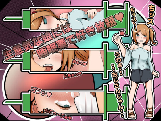 風俗ライター体験取材！キメセク専門店〜ぷりすくりぷしょん〜(かにのあわ) - FANZA同人