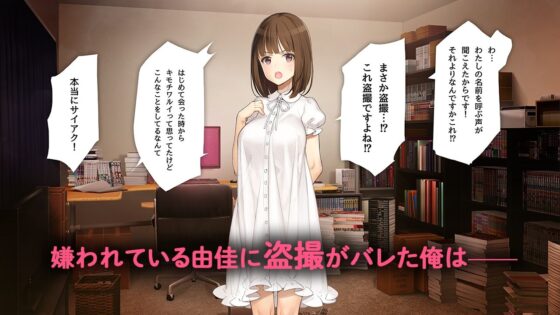 義妹調教・大内由佳(少女騎士団) - FANZA同人