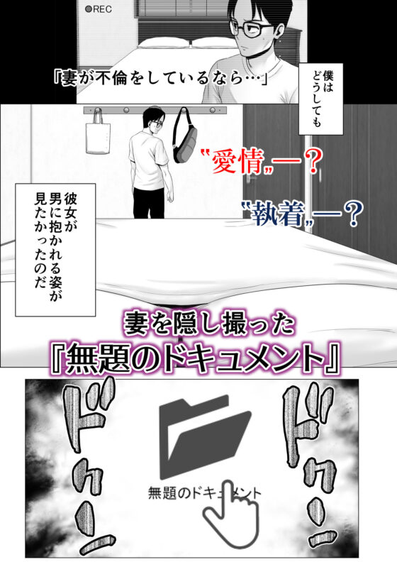 無題のドキュメント(山雲) - FANZA同人