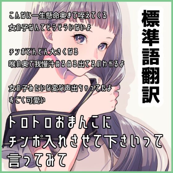 【佐賀弁】おねーさんのお目覚めディープスロートからの密着スロー騎乗位(DragonMango) - FANZA同人