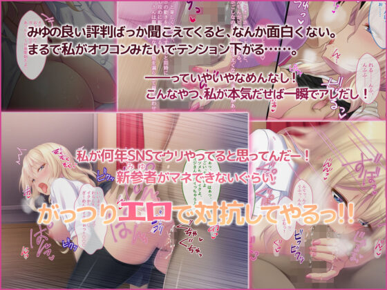 ザーメン大好きナツメさん(おばんざい☆スタジオ) - FANZA同人
