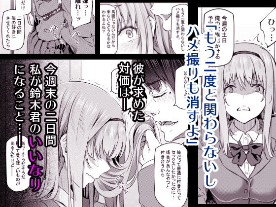 眠り姫II(pale scarlet) - FANZA同人