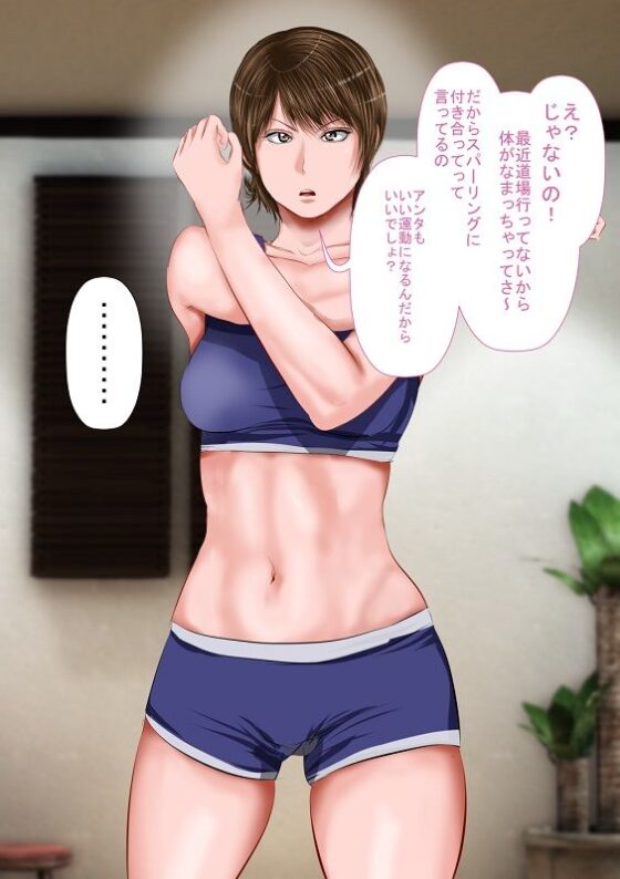 巨乳義姉とムチムチ義妹とイく！種付け温泉旅館！！2020年2月CG集追加(裏ドラ) - FANZA同人