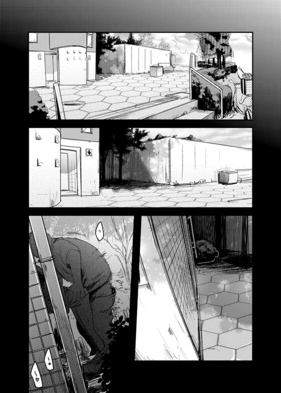 勤め先の娘さんをおいしく頂く本総集編＋(TWILIGHTDUSK) - FANZA同人