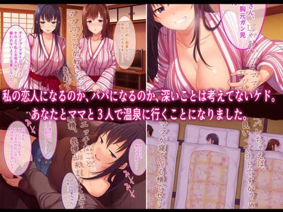 続・初恋の人の娘(やればできる娘。) - FANZA同人