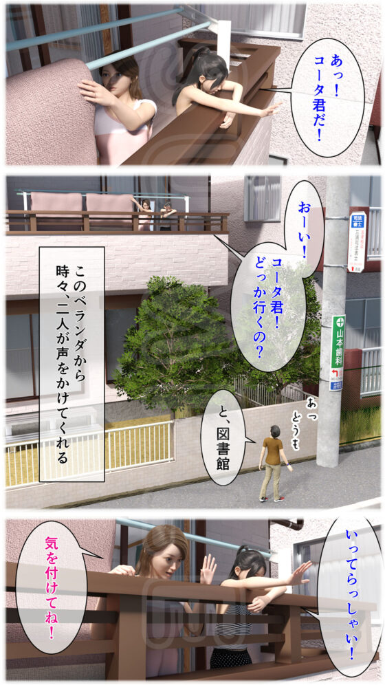 娘より母(おもピク) - FANZA同人