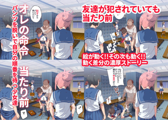 俺が何しても当たり前の街〜皆の前で処女を犯しまくっても誰も気にしません〜(にゅう工房) - FANZA同人