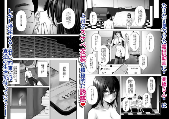 泡沫3〜裏垢ドM派遣OLオナホ調教〜(ゆずりあい) - FANZA同人