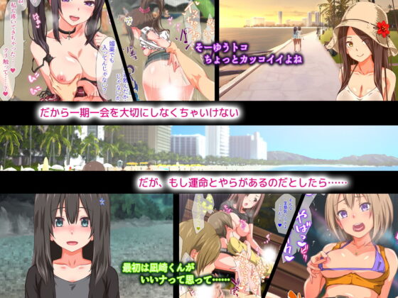 2泊4日Sexリゾートinマグワイ島(TJ_studio) - FANZA同人