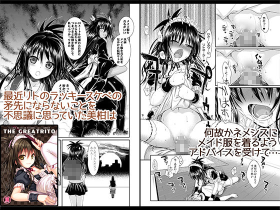 Prototype Orange(40010壱号) - FANZA同人