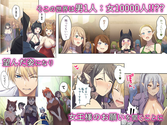 めぐりめぐる輪廻のナカで1(ぽきの家) - FANZA同人