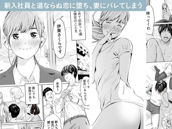 うらぎりベッドルーム(ロシナンテ) - FANZA同人