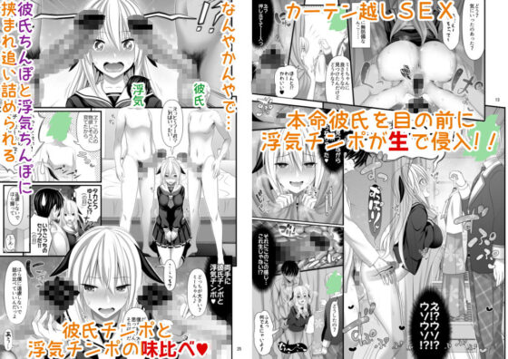 セックスフレンド4(牧野駅) - FANZA同人