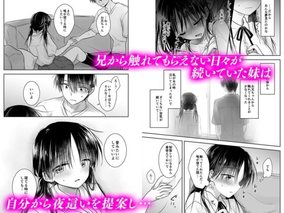 おやすみせっくすAfterGrowth(アクアドロップ) - FANZA同人